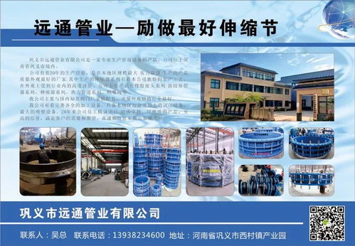 這家管道公司 要勵做行業(yè)最好的伸縮節(jié)
