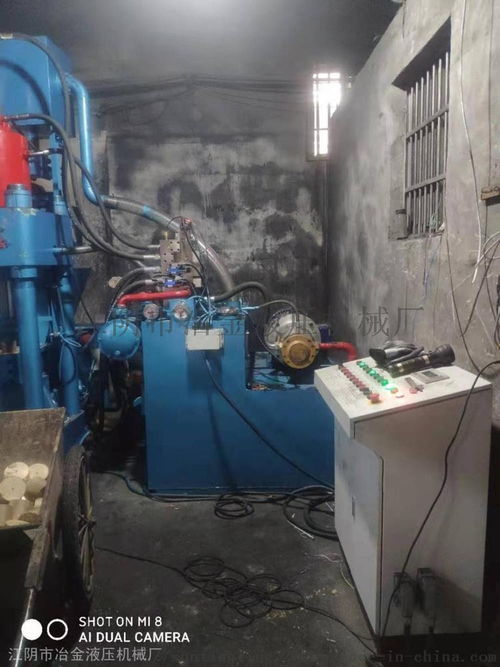 廢銅屑廢鐵屑鐵礦粉屑餅機(jī)壓餅機(jī)廠家 批發(fā)價(jià)格 江陰市冶金液壓機(jī)械廠,移動站