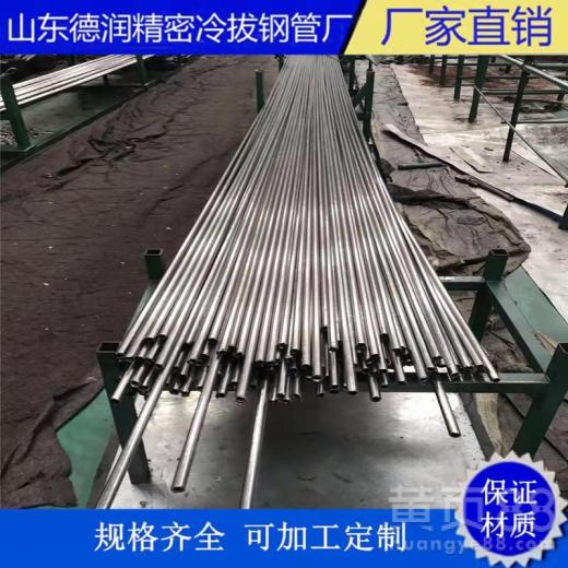 【廠家供應(yīng)203x3.5無縫管特殊規(guī)格定做】- 