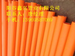 榮成市橘紅色mpp電力管地址