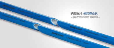 中國管業(yè)10大品牌開創(chuàng)高端家裝自來水管產(chǎn)品新格局