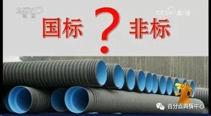 &ldquo;共建秩序,共享品質(zhì)&rdquo;315晚會曝光企業(yè)盤點(diǎn)