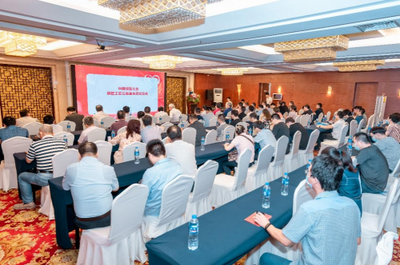 鋼鐵行業(yè)首個(gè)民間工匠公益基金在無錫創(chuàng)立，江陰管業(yè)引領(lǐng)行業(yè)公益新風(fēng)尚