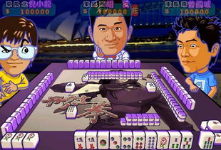 掌握核心規則，成為真正的重慶麻將行家 手機游戲開發全攻略