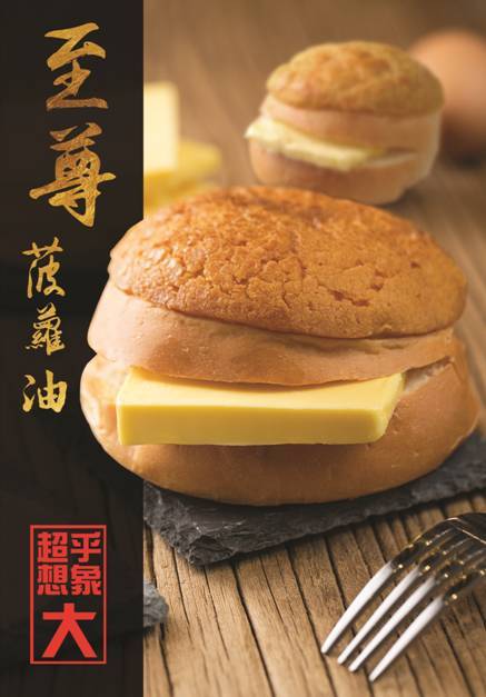 滿立減更多優惠，盡在米芝蓮商品城旗艦店甜味烘焙