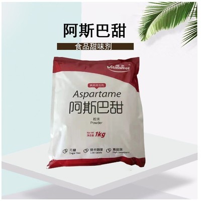 阿斯巴甜 解鎖食品級(jí)甜味劑在烘焙糕點(diǎn)糖果飲料中的應(yīng)用潛力