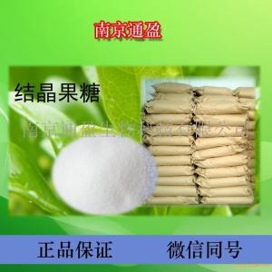 食品級(jí)結(jié)晶果糖 開啟烘焙糕點(diǎn)的甜味新境界