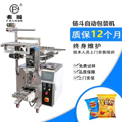 意面自動(dòng)包裝機(jī) 提升食品面類(lèi)產(chǎn)品包裝效率的智能解決方案